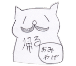 hen na cat sticker #15844058