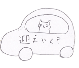 hen na cat sticker #15844059