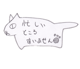 hen na cat sticker #15844062