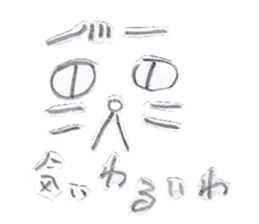 hen na cat sticker #15844063