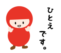 NAME NINJA "HITOE" sticker #15844066