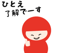 NAME NINJA "HITOE" sticker #15844067