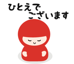 NAME NINJA "HITOE" sticker #15844068