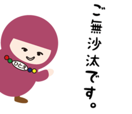 NAME NINJA "HITOE" sticker #15844071