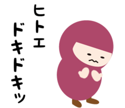 NAME NINJA "HITOE" sticker #15844072