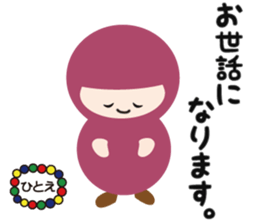 NAME NINJA "HITOE" sticker #15844073