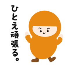 NAME NINJA "HITOE" sticker #15844074