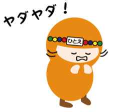 NAME NINJA "HITOE" sticker #15844077