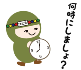 NAME NINJA "HITOE" sticker #15844079