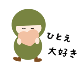 NAME NINJA "HITOE" sticker #15844080