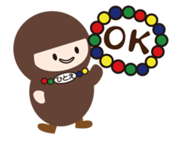 NAME NINJA "HITOE" sticker #15844085