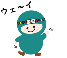 NAME NINJA "HITOE" sticker #15844086