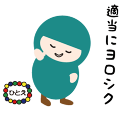 NAME NINJA "HITOE" sticker #15844087