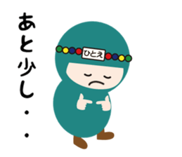 NAME NINJA "HITOE" sticker #15844088