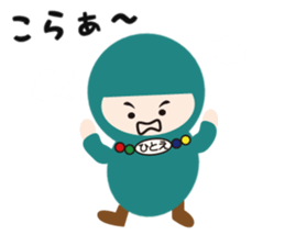 NAME NINJA "HITOE" sticker #15844089