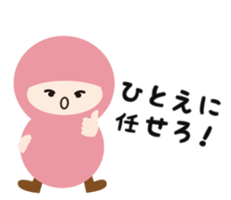 NAME NINJA "HITOE" sticker #15844090