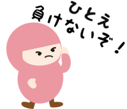 NAME NINJA "HITOE" sticker #15844093