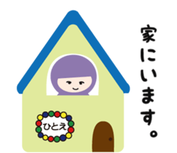 NAME NINJA "HITOE" sticker #15844096