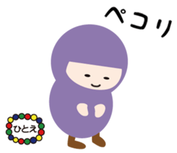 NAME NINJA "HITOE" sticker #15844097