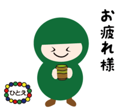 NAME NINJA "HITOE" sticker #15844101