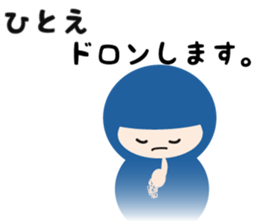 NAME NINJA "HITOE" sticker #15844103