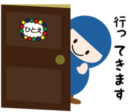 NAME NINJA "HITOE" sticker #15844104