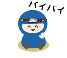 NAME NINJA "HITOE" sticker #15844105