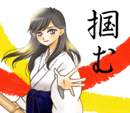 Rin of the person of calligraphy 4 sticker #15844147