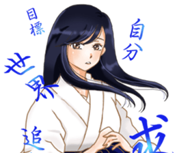 Rin of the person of calligraphy 4 sticker #15844148