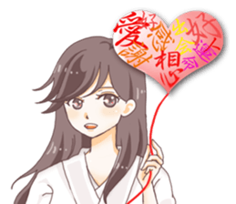 Rin of the person of calligraphy 4 sticker #15844150