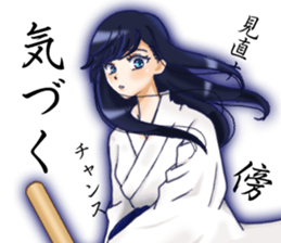 Rin of the person of calligraphy 4 sticker #15844153