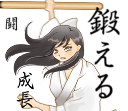 Rin of the person of calligraphy 4 sticker #15844158