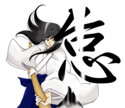 Rin of the person of calligraphy 4 sticker #15844159