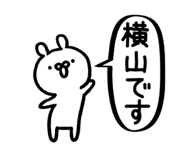 Yokoyama Sticker(rabbit)+Akita dialect sticker #15844202