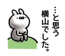 Yokoyama Sticker(rabbit)+Akita dialect sticker #15844204