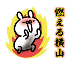 Yokoyama Sticker(rabbit)+Akita dialect sticker #15844205