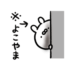 Yokoyama Sticker(rabbit)+Akita dialect sticker #15844207