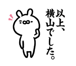 Yokoyama Sticker(rabbit)+Akita dialect sticker #15844211