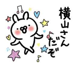 Yokoyama Sticker(rabbit)+Akita dialect sticker #15844217