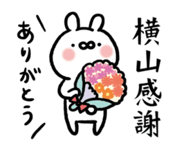 Yokoyama Sticker(rabbit)+Akita dialect sticker #15844218