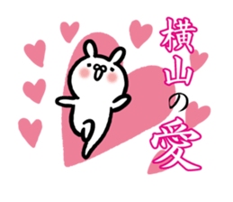 Yokoyama Sticker(rabbit)+Akita dialect sticker #15844219