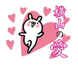 Yokoyama Sticker(rabbit)+Akita dialect sticker #15844219