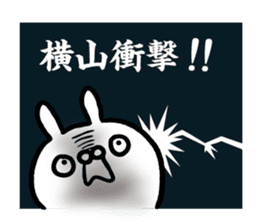 Yokoyama Sticker(rabbit)+Akita dialect sticker #15844222
