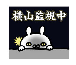 Yokoyama Sticker(rabbit)+Akita dialect sticker #15844223