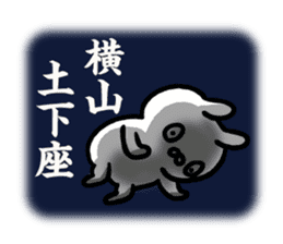 Yokoyama Sticker(rabbit)+Akita dialect sticker #15844224