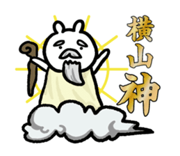 Yokoyama Sticker(rabbit)+Akita dialect sticker #15844226