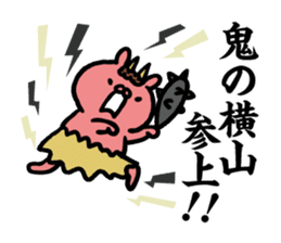 Yokoyama Sticker(rabbit)+Akita dialect sticker #15844227