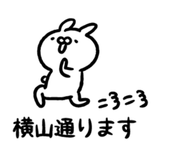 Yokoyama Sticker(rabbit)+Akita dialect sticker #15844230