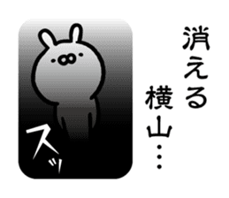 Yokoyama Sticker(rabbit)+Akita dialect sticker #15844231