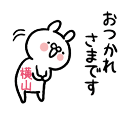 Yokoyama Sticker(rabbit)+Akita dialect sticker #15844233